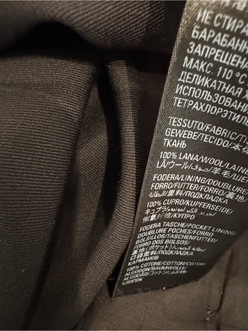 Balenciaga 100% Wool Size M Womens Wide-Leg Trousers Quiet Luxury Relaxed Fit - Picture 14 of 16